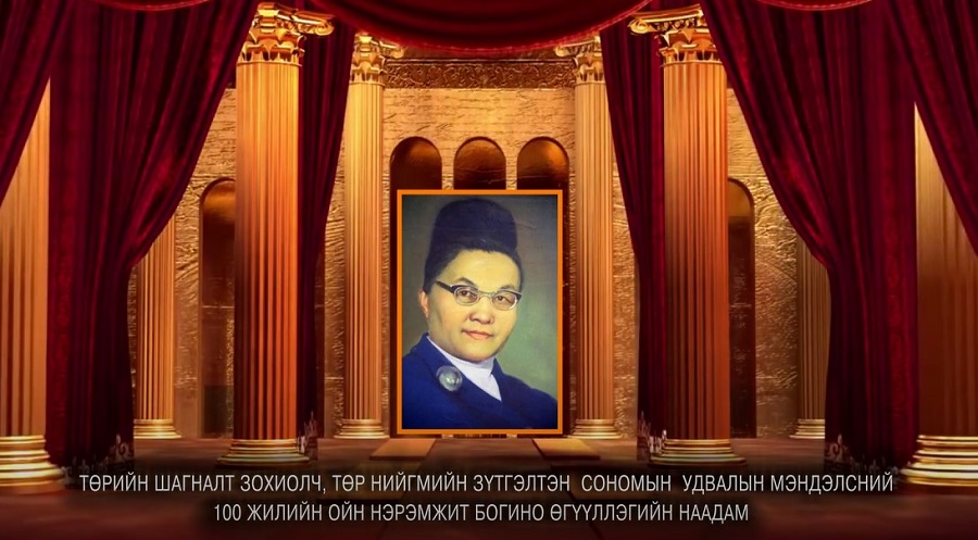 Тэргүүн өгүүллэгээр П.Батхуягийн “Агь нүдэлж байлаа” шалгарлаа